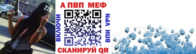 Alpha-PVP Соль Лакинск