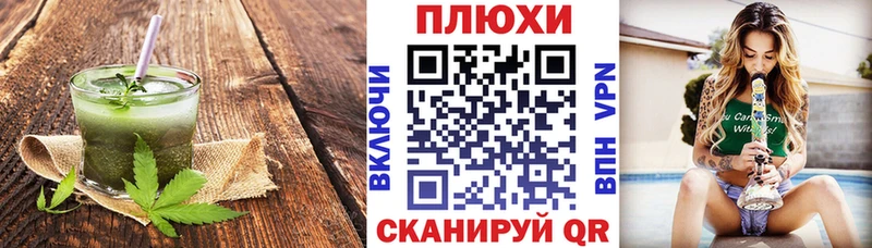 mega ТОР Лакинск Печенье с ТГК конопля