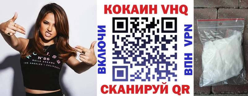 COCAIN Columbia  кракен зеркало  Лакинск 