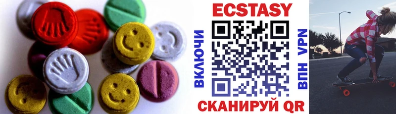 Экстази 280мг  мега зеркало  Лакинск  цены наркотик 
