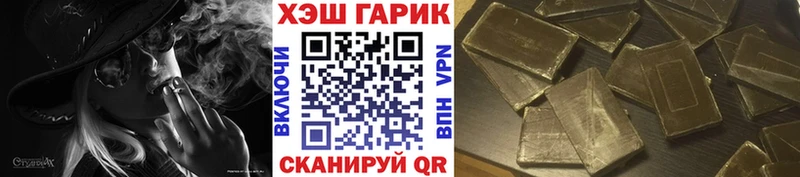 ГАШ Ice-O-Lator  купить наркоту  Лакинск 