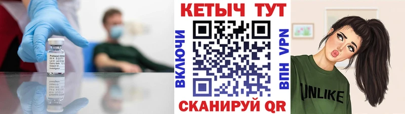 Кетамин VHQ где купить Лакинск