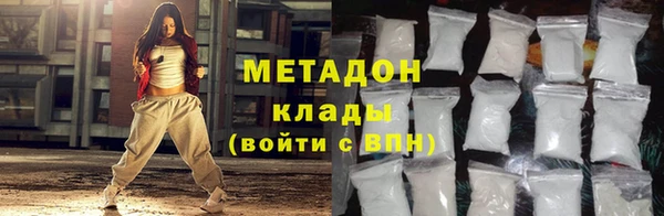 стаф Липки