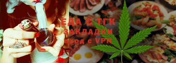 spice Лабытнанги