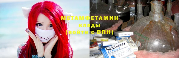 меф VHQ Лагань