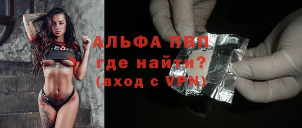меф VHQ Лагань