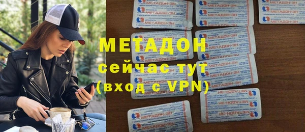 меф VHQ Лагань