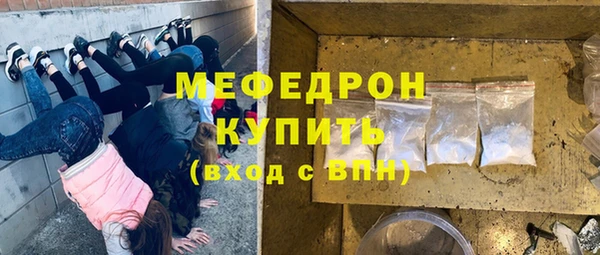 меф VHQ Лагань