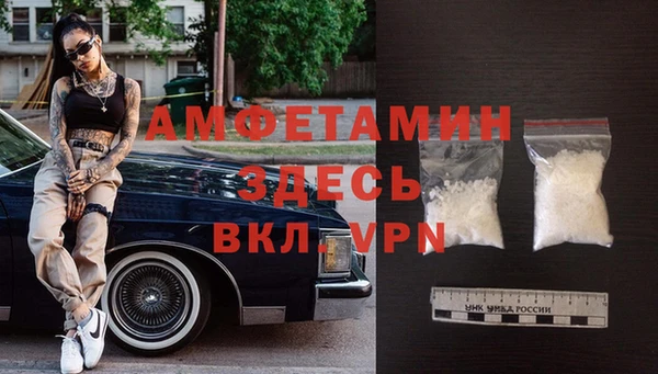 меф VHQ Лагань