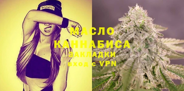 MESCALINE Болотное