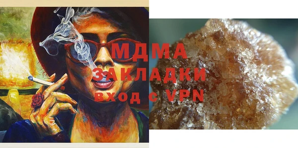 молекула духа Болхов