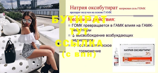 spice Лабытнанги