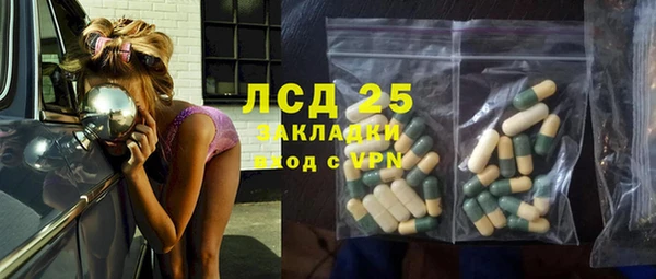 spice Лабытнанги
