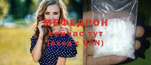 spice Лабытнанги