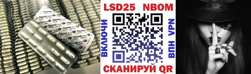 Лсд 25 экстази кислота  Лакинск 