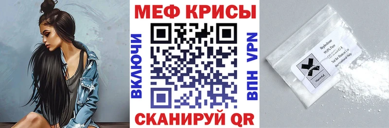 Меф мука  Лакинск 