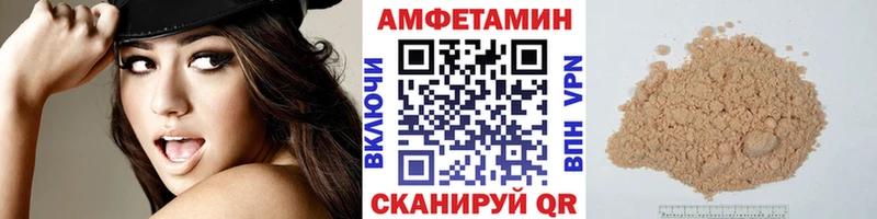 купить  сайты  МЕГА как зайти  МЕТАМФЕТАМИН винт  Лакинск 