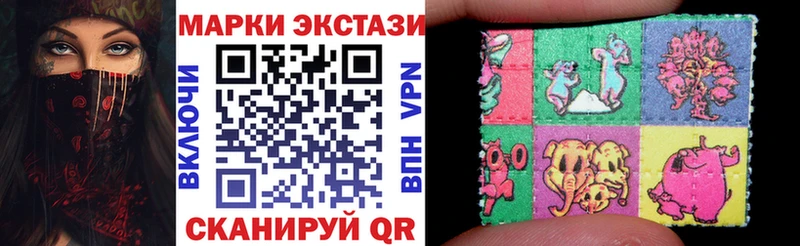 Марки 25I-NBOMe 1,5мг  darknet Telegram  Лакинск  ссылка на мегу зеркало 