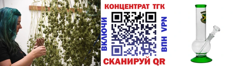 Дистиллят ТГК вейп  shop клад  Лакинск 